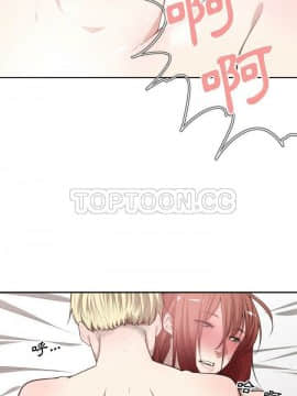 有什麼了不起的 1-50話[完結]_0245