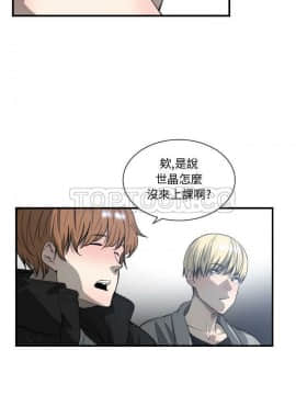 有什麼了不起的 1-50話[完結]_0257