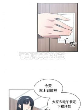 有什麼了不起的 1-50話[完結]_0259