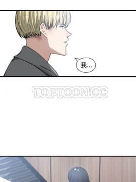 有什麼了不起的 1-50話[完結]_0260