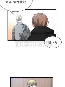 有什麼了不起的 1-50話[完結]_0261