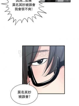 有什麼了不起的 1-50話[完結]_0267