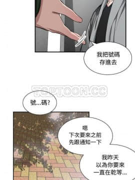 有什麼了不起的 1-50話[完結]_0270