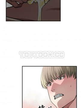 有什麼了不起的 1-50話[完結]_0273