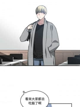 有什麼了不起的 1-50話[完結]_0276