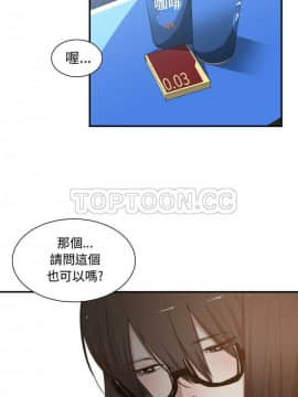 有什麼了不起的 1-50話[完結]_0285