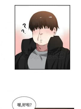 有什麼了不起的 1-50話[完結]_0287
