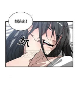 有什麼了不起的 1-50話[完結]_0325