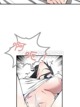 有什麼了不起的 1-50話[完結]_0326