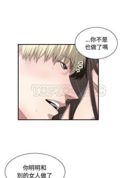 有什麼了不起的 1-50話[完結]_0328