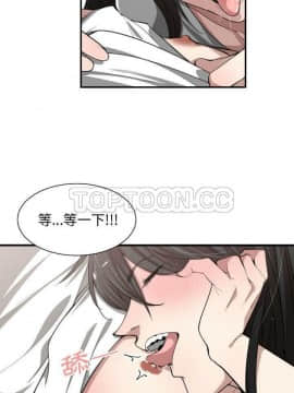 有什麼了不起的 1-50話[完結]_0332