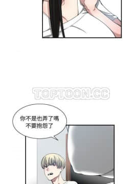 有什麼了不起的 1-50話[完結]_0339