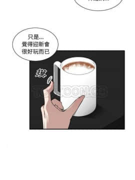 有什麼了不起的 1-50話[完結]_0350