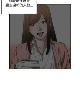 有什麼了不起的 1-50話[完結]_0375