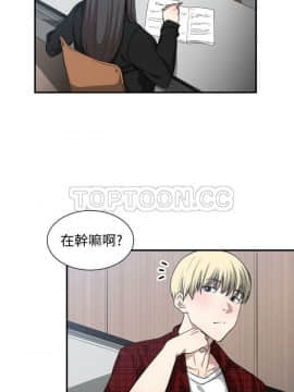 有什麼了不起的 1-50話[完結]_0376