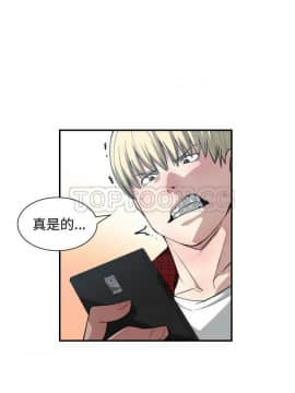 有什麼了不起的 1-50話[完結]_0380