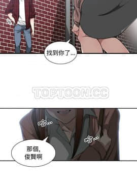 有什麼了不起的 1-50話[完結]_0381