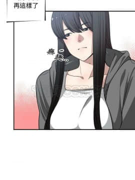 有什麼了不起的 1-50話[完結]_0384
