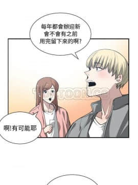 有什麼了不起的 1-50話[完結]_0389