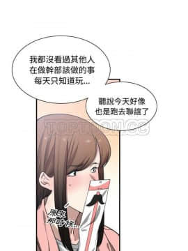 有什麼了不起的 1-50話[完結]_0392