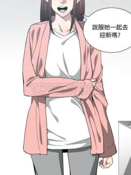 有什麼了不起的 1-50話[完結]_0396