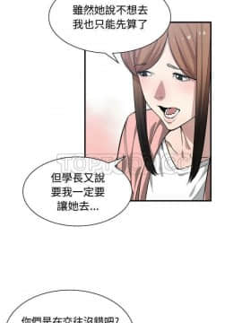 有什麼了不起的 1-50話[完結]_0397