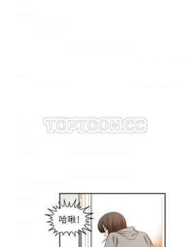 有什麼了不起的 1-50話[完結]_0403