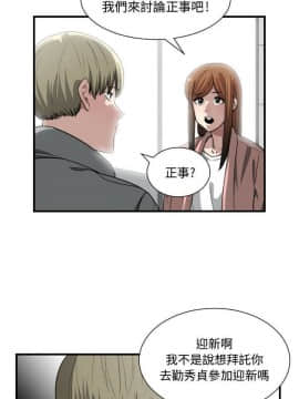 有什麼了不起的 1-50話[完結]_0411
