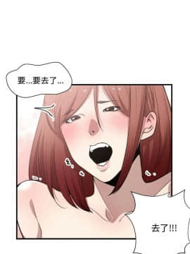 有什麼了不起的 1-50話[完結]_0422