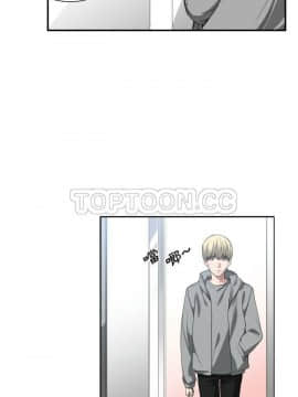 有什麼了不起的 1-50話[完結]_0450
