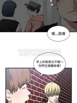 有什麼了不起的 1-50話[完結]_0475