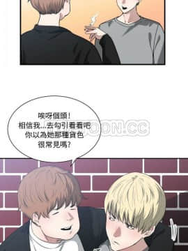 有什麼了不起的 1-50話[完結]_0478