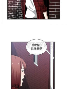 有什麼了不起的 1-50話[完結]_0481