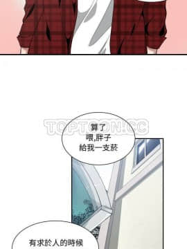 有什麼了不起的 1-50話[完結]_0482