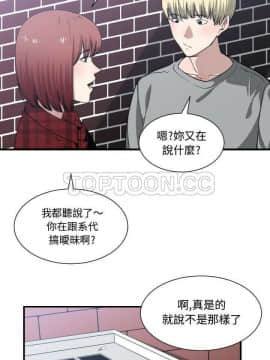 有什麼了不起的 1-50話[完結]_0483