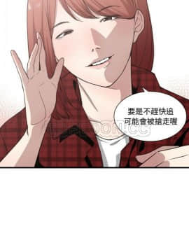 有什麼了不起的 1-50話[完結]_0484
