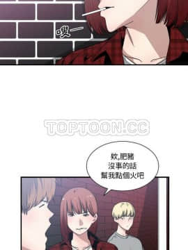 有什麼了不起的 1-50話[完結]_0485
