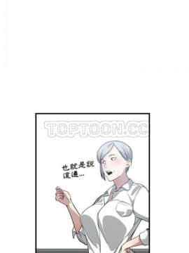 有什麼了不起的 1-50話[完結]_0487