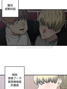 有什麼了不起的 1-50話[完結]_0488