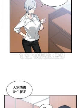 有什麼了不起的 1-50話[完結]_0491