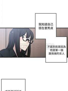 有什麼了不起的 1-50話[完結]_0492