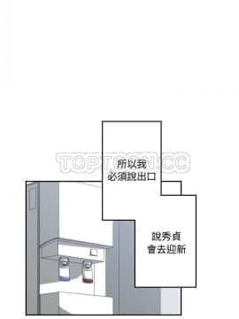 有什麼了不起的 1-50話[完結]_0493