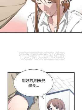 有什麼了不起的 1-50話[完結]_0498