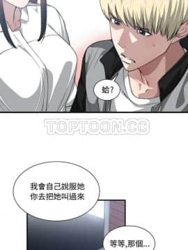 有什麼了不起的 1-50話[完結]_0544