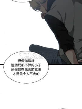 有什麼了不起的 1-50話[完結]_0547