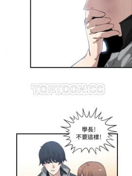 有什麼了不起的 1-50話[完結]_0548
