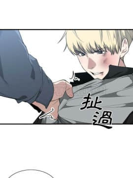 有什麼了不起的 1-50話[完結]_0549