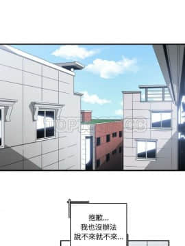 有什麼了不起的 1-50話[完結]_0553