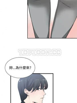 有什麼了不起的 1-50話[完結]_0561