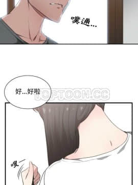 有什麼了不起的 1-50話[完結]_0565